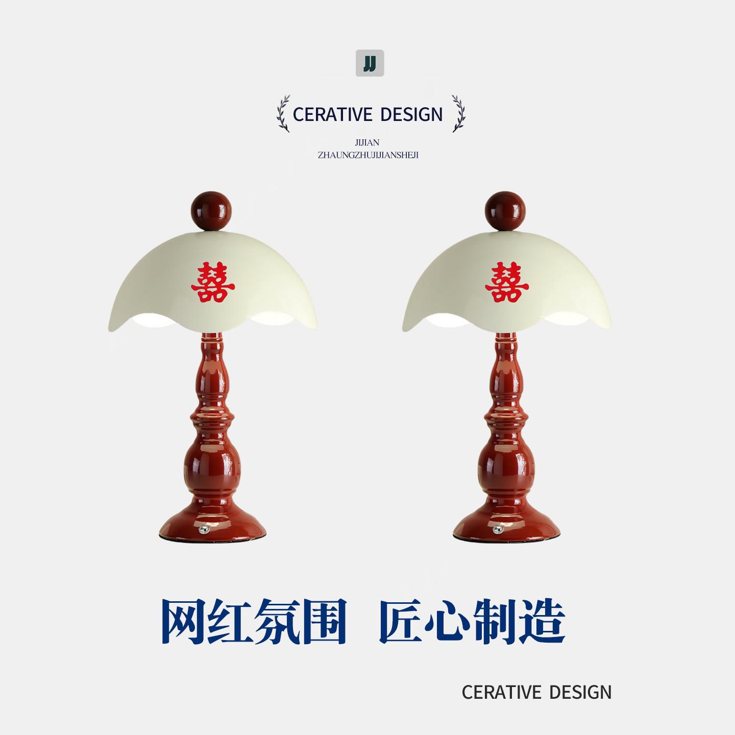 结婚长明灯婚庆布置花苞红色台灯婚房卧室床头灯陪嫁灯送新人台灯