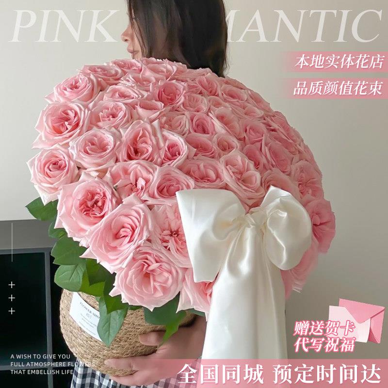 全国巨型藤编抱抱桶花束鲜花同城速递深圳长沙成都广州先生日配送