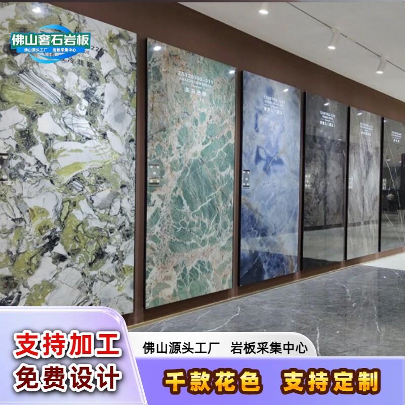 岩板电视背景墙1200X3000瓷砖大板大理石板材客厅简约别墅背景墙