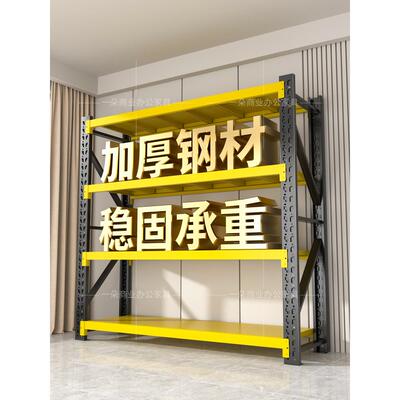 仓库仓储快递承重货架储藏室置物架多层家用货物架落地重型铁架子