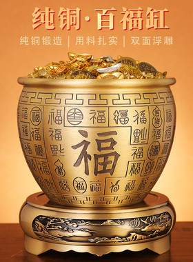 百铜缸纯黄铜米缸百财聚宝盆摆件客厅家居招聚R大号财铜盆存钱罐