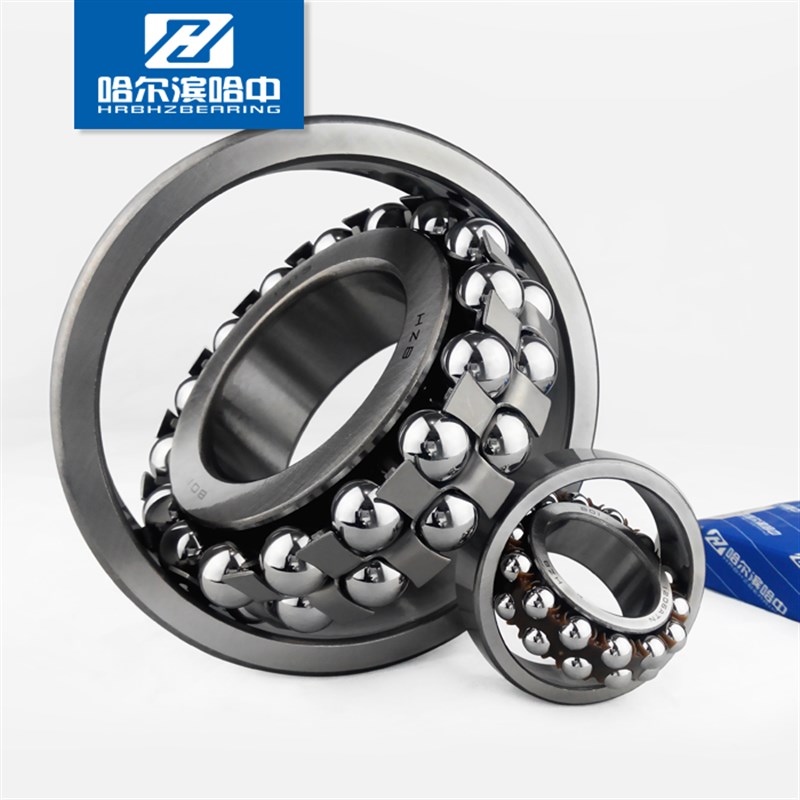高速精密2313 K双列调心球轴承A内径65外径140厚48哈尔滨哈中Z
