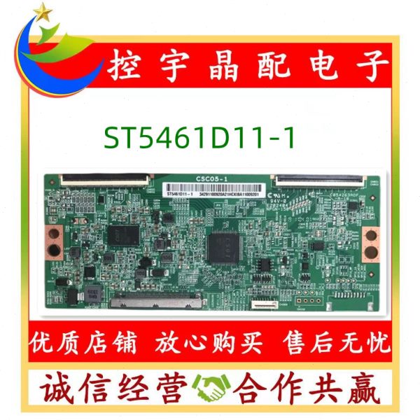 全新原装 CSC05-1 逻辑板 ST5461D11-1 ST5461D11-1 4K 双60PIN