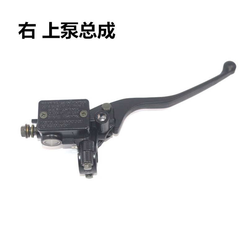 适用 力帆 KPV150q LF150-8 上泵 前刹车泵碟刹泵制动主泵