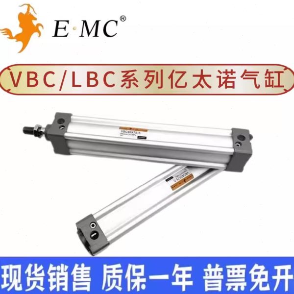 亿太诺气缸FXBC/LBC/XBC32X40X50X63X80X100X25X75X125X150X200-S