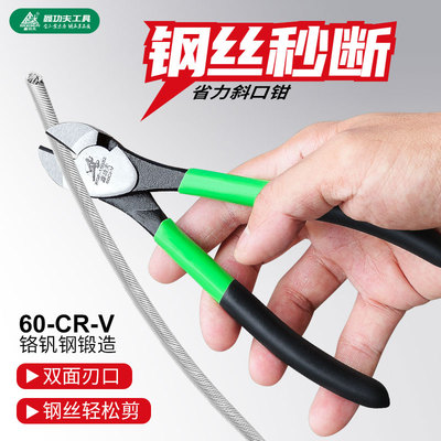 进口斜嘴钳超e硬偏口钳子省力斜口钳剪光纤钢丝钳6寸8寸电工专用