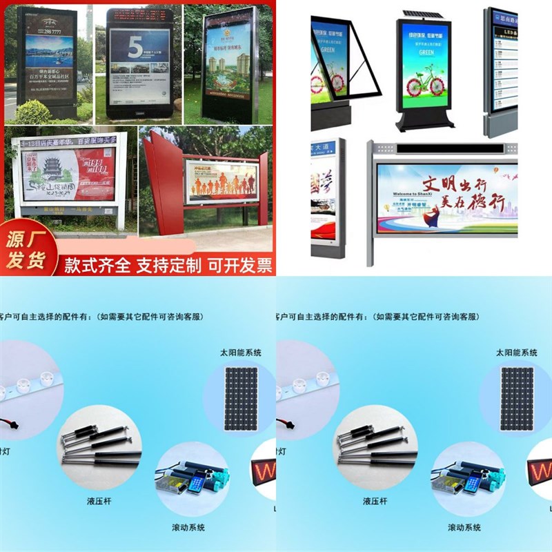 定制壁挂立式落地发光广告滚动灯箱路名牌灯箱公交站台Y宣传栏部