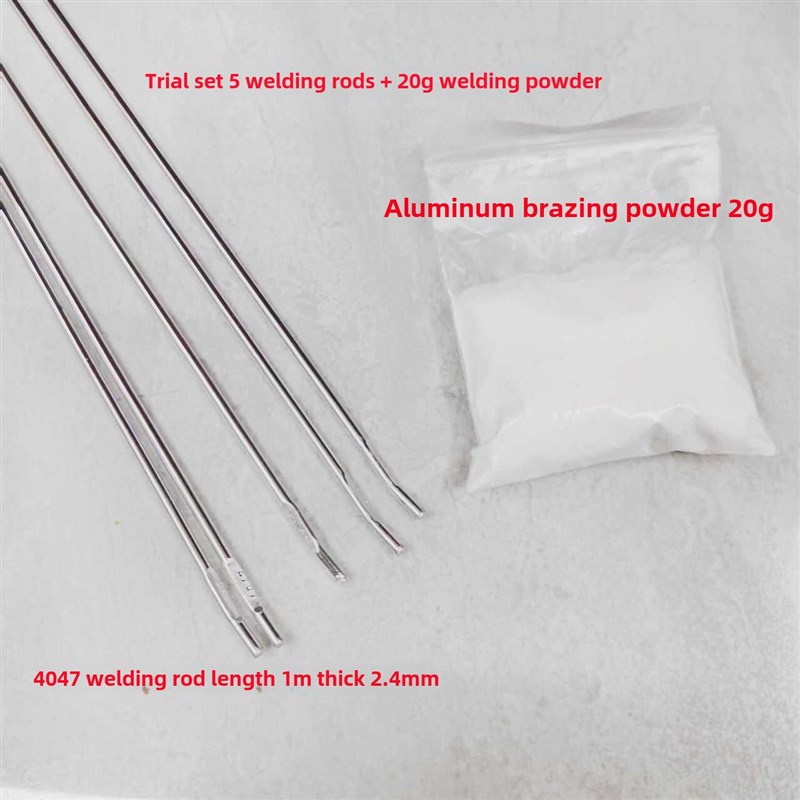 低温铝焊粉焊水箱用铝钎焊熔剂FBQJ201铝助焊剂低温Z铝焊条焊丝