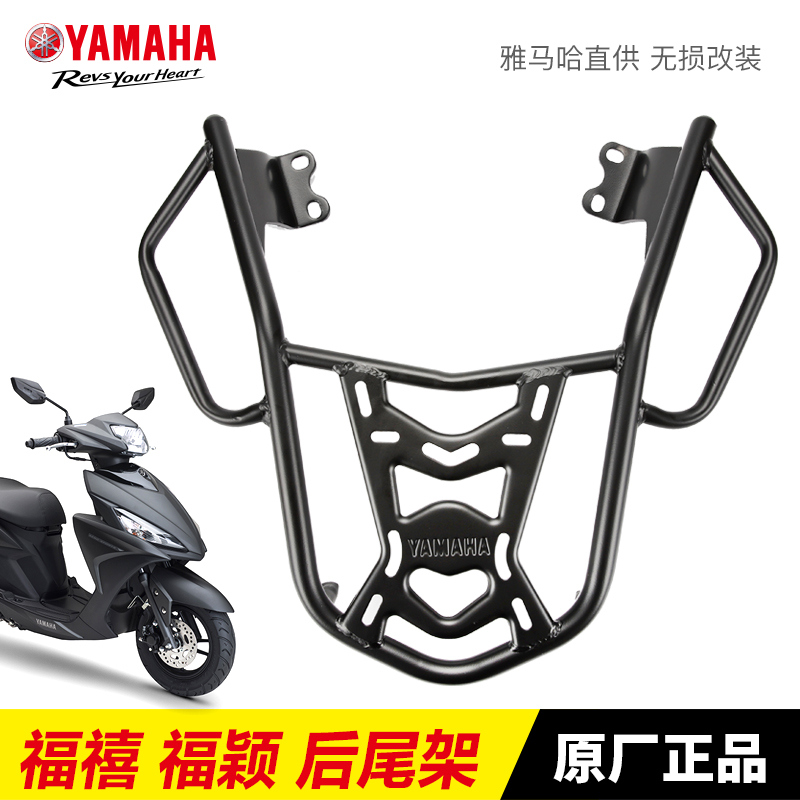 原厂禧AS125 颖M1y25-2D后货架后备箱尾箱尾架