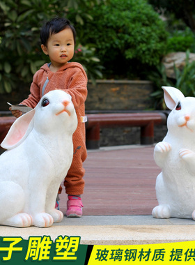 花园摆件户外园林景p观小品小区草坪绿化装饰造景庭院树脂动物