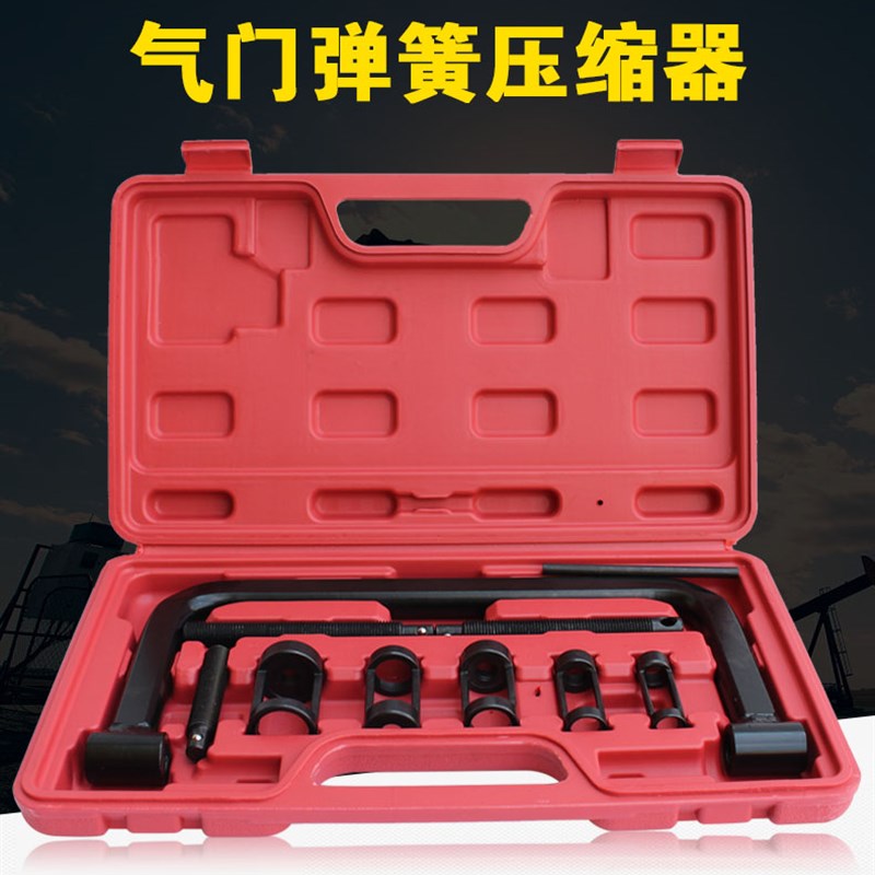 气门弹簧压缩器压气门弹簧气门拆装H夹小车气门顶置钳汽修工具
