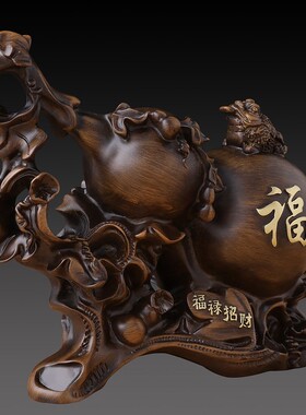 金蟾葫芦摆件家居客厅酒柜装饰品工艺礼品K中式玄关博古架摆设中