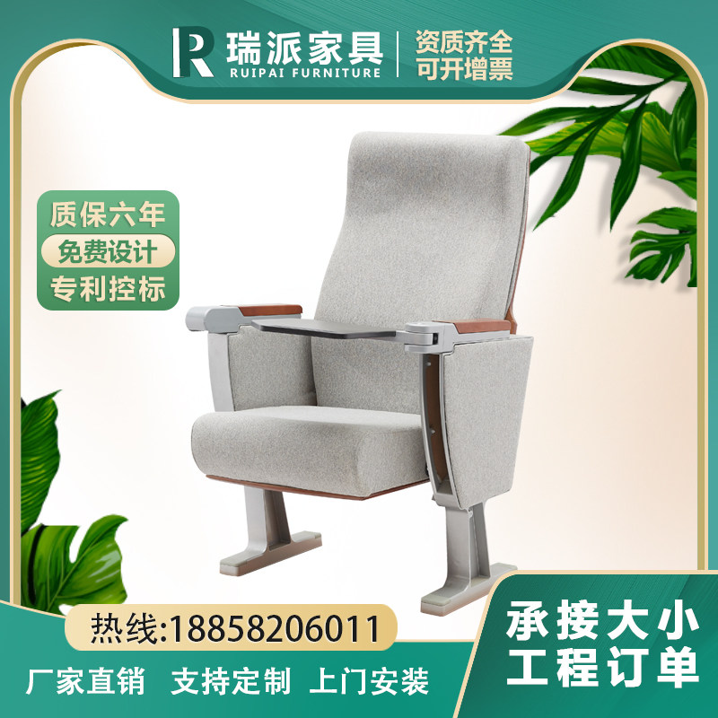 定制铝合金报告厅礼堂椅排椅学校阶梯教室影剧院带小桌板连排座椅,商业/办公家具,剧院椅/礼堂椅/阶梯椅系列,淘宝优惠券,粉丝福利购,淘宝优惠卷