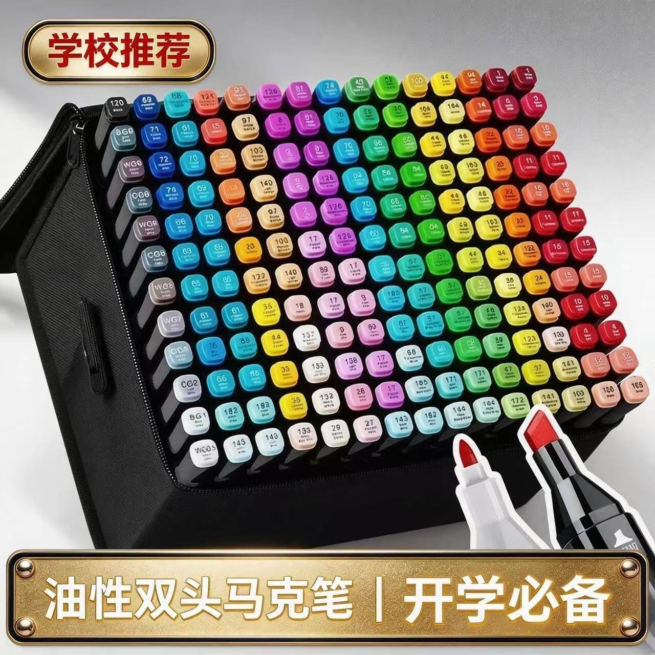 touch正品马克笔绘画48色80色油性双头学生水彩画笔美术生专用