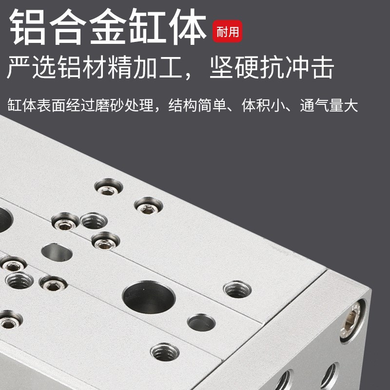 气动直线导轨滑台气缸HLQ6/8/12/16/20-10X20-30/40/50/75*100AST