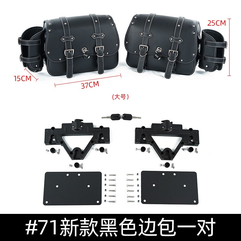 珊艺/奔达400金吉拉300边箱复古边包保险杠后靠背改装带快拆支架