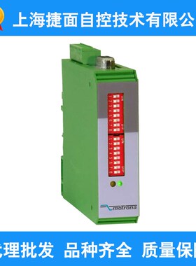 德国motrona,mks编码器转换模块PU210,PU204,PU202