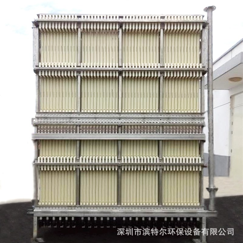 MBR平板膜组件pvdf膜材质中空纤维平板膜工业废水处理微孔滤膜