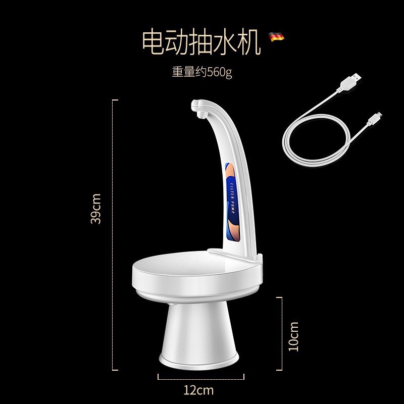 抽水器宿舍水上水器家用抽水机智能桶装水立式压力感应饮水用具