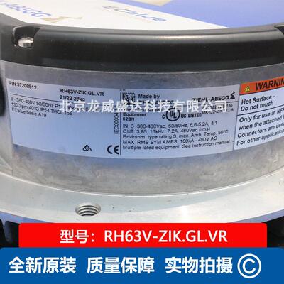 ZIEHL-ABEGG施乐百 RH63V-ZIK.GL. 精密空调室内散热离心风机