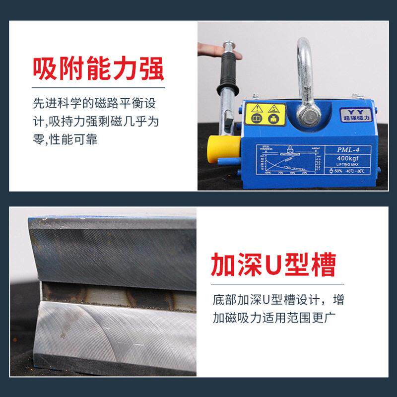 圆钢永磁吸盘厂家圆管用大V凹槽圆钢永磁吊强磁吸盘起吊器