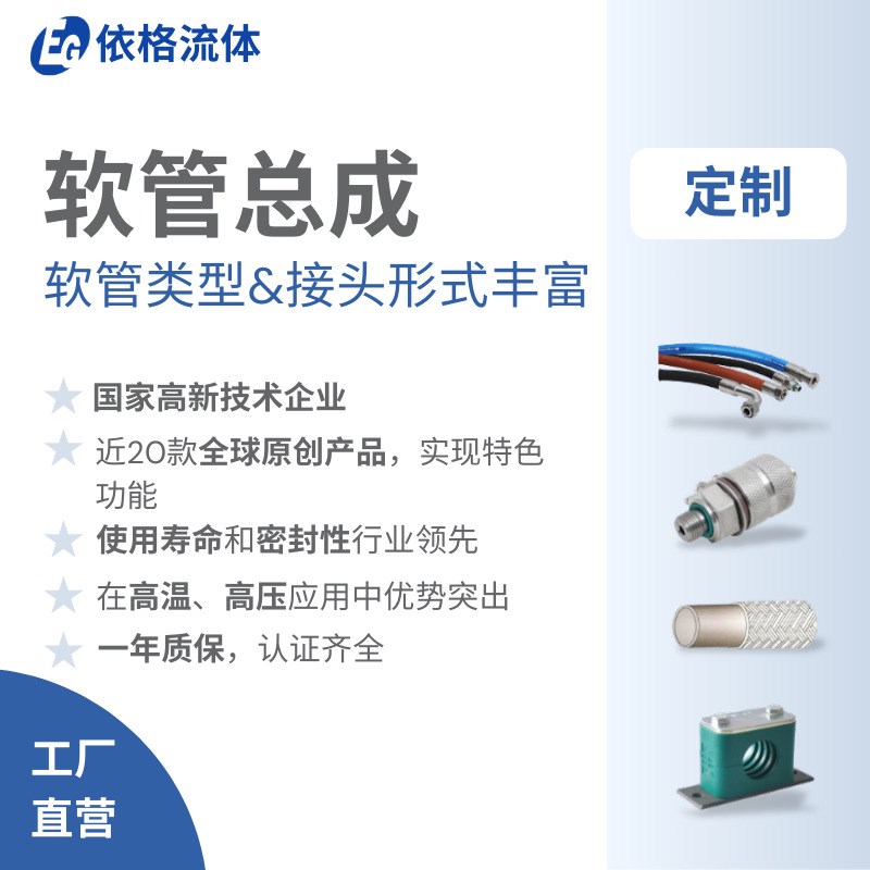 不锈钢液压软管快速快换旋转螺纹卡套焊接法兰端直通接头管件定制