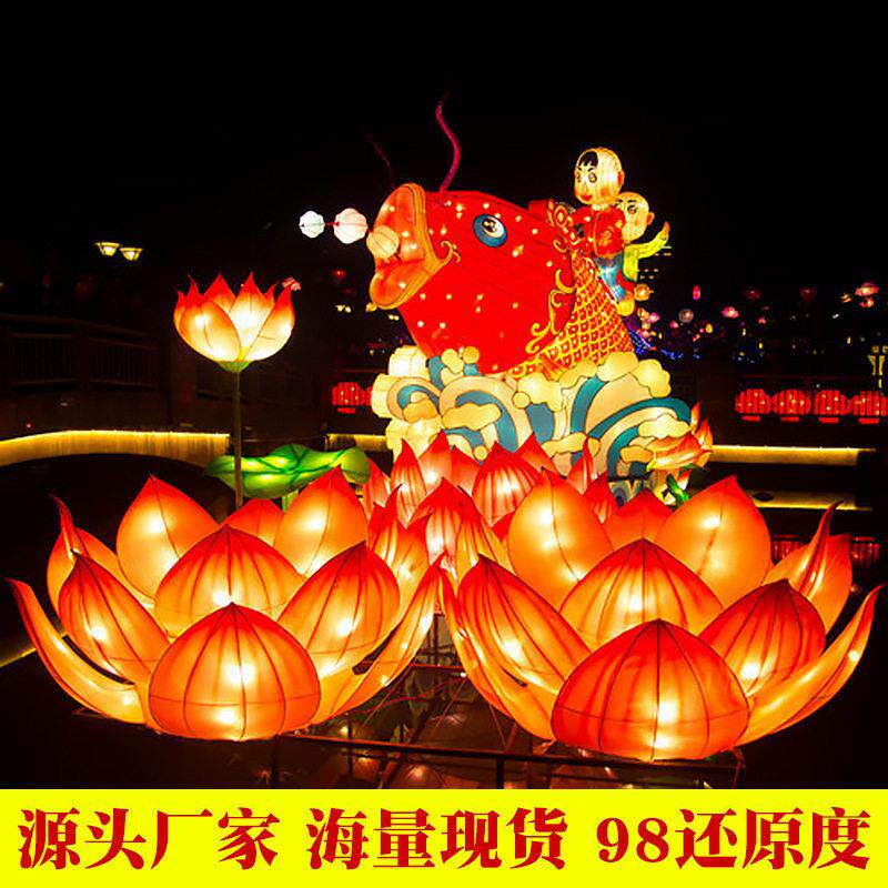 商业美陈灯光节 金鱼荷花彩灯工艺品 元宵节日灯会花灯制作厂家