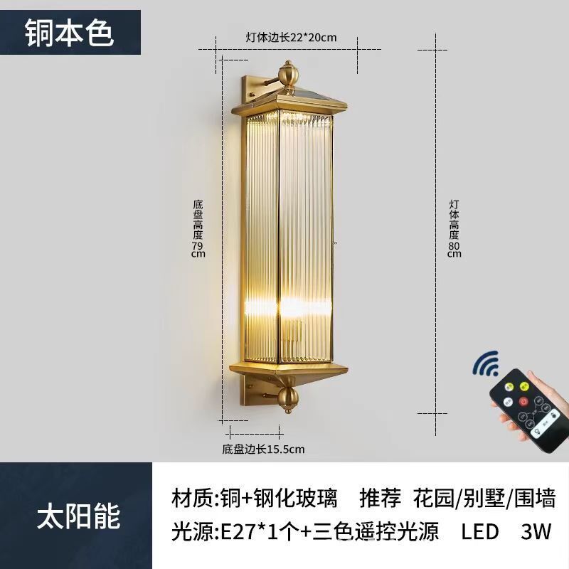 全铜户外太阳能壁灯防水庭院别墅大门口墙壁灯走廊现代新中式壁灯