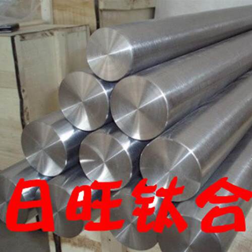 钛合金 CY-13钛合金 钛丝 钛管