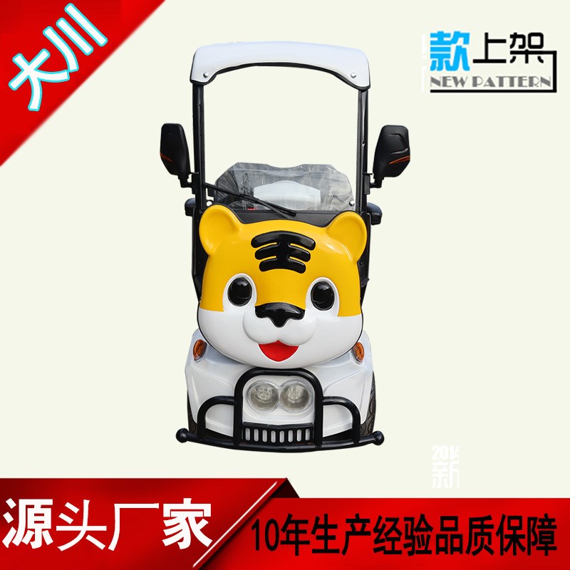 电动四轮小巴士车四座小功率带蓬车观光车底盘