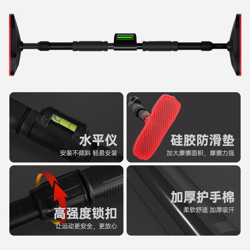 单杠家用室内引体向上器免打孔体育吊杠门框健身器材墙体单杆双杠