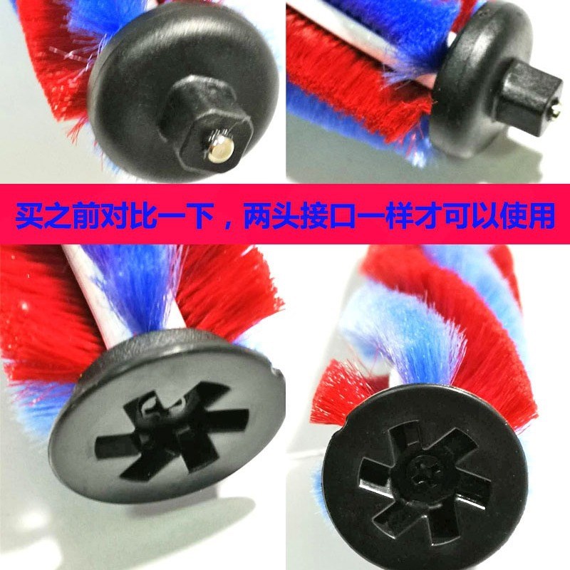 适用于艾维诺/惠而浦吸尘器电动地刷滚刷毛条组件480y/h50配件