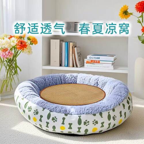 狗窝四季通用金毛宠物窝夏季猫窝可拆洗边牧大型狗窝夏天睡觉垫子