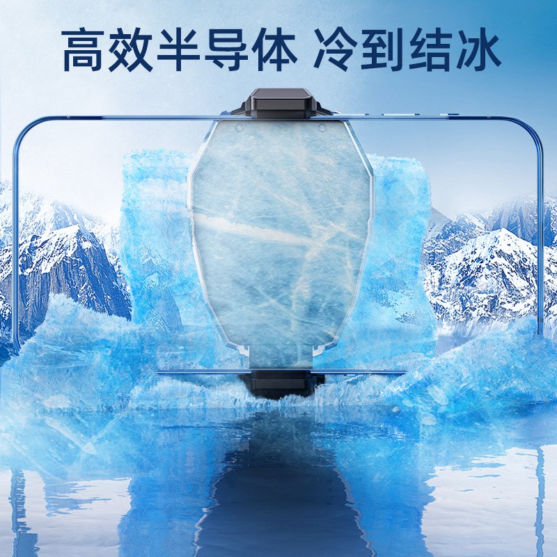 2024新款N15手机半导体散热器电竞直播降温制冷小巧便携热款