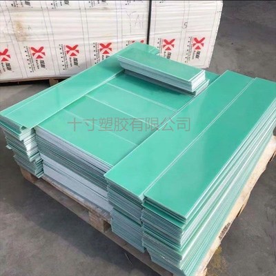 FR-4 玻纤板 环氧板 EPGC201 EPGC202 G10 环氧玻璃布板零切