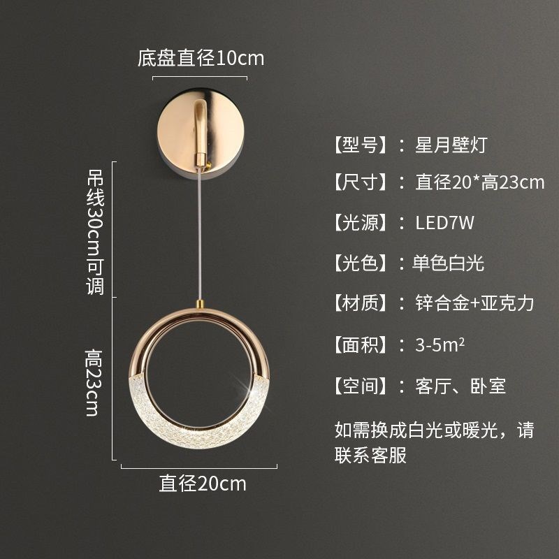 壁灯卧室床头灯客厅现代简约高级感轻奢网红极简创意新款墙壁灯具