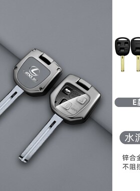 适用于雷克萨斯老款凌志钥匙套rx330 is200 IS400直板lexus锁包扣