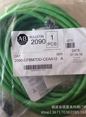 伺服电缆2090-UXPC-D0903 2090-UXPC-D0909