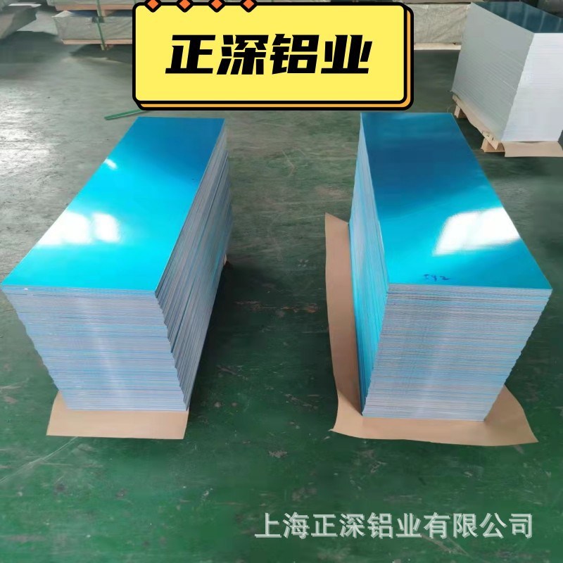 销售1060/3003/5052/ 合金 花纹 铝板 铝卷 铝带 保温铝皮价格