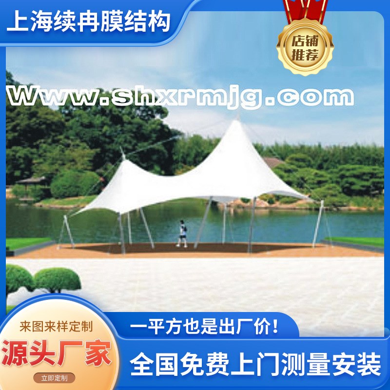 供应 户外膜结构景观棚游乐园遮阳棚防疫摆摊帐篷安装