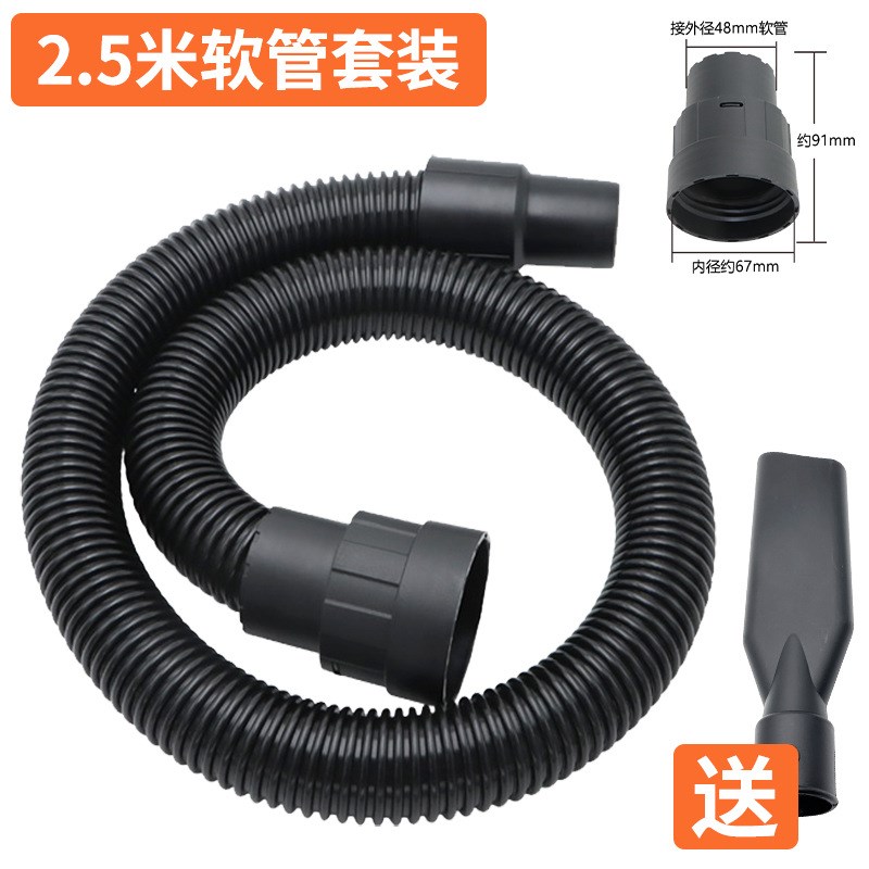 适配东亿ZD176P吸尘器管子配件大全软管螺纹管加长管接头通用外48
