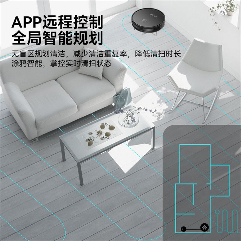 厂家直销跨境家用扫地机激光全自动充电电子扫吸拖集尘扫地机器人