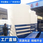 10吨锥底储罐 pe水塔 10立方锥形塑料桶