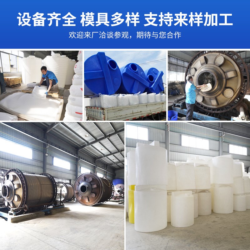 pe塑料水塔储水罐家用户外水箱5吨10吨20吨大容量立式加厚牛筋桶