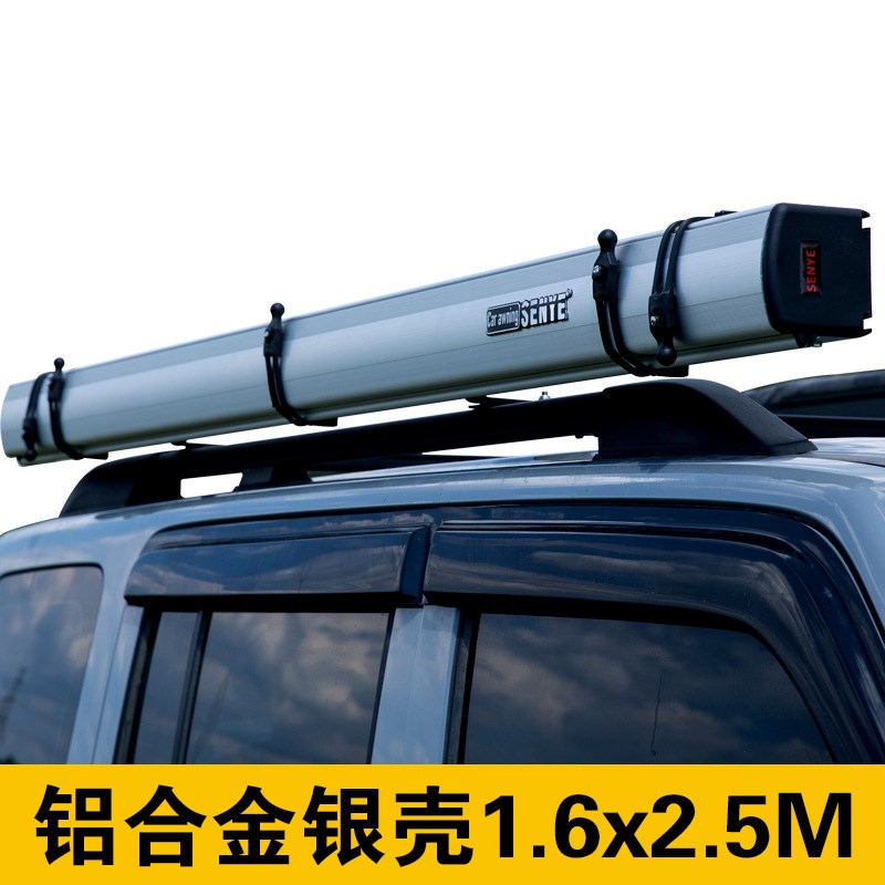 铝合金外壳防水防晒车边天幕侧帐帐篷露营黑胶汽车侧帐篷遮阳蓬