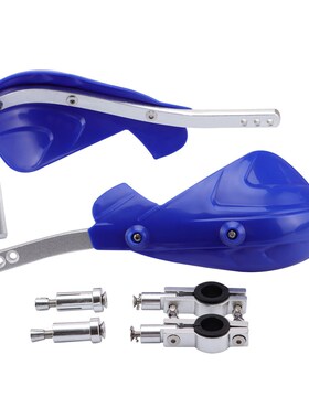 摩托车越野摩托车ATV 蓝22mm蓝色半包护手