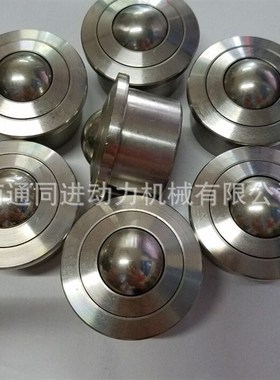 厂家供应 万向球BCHF-30系列 有现货