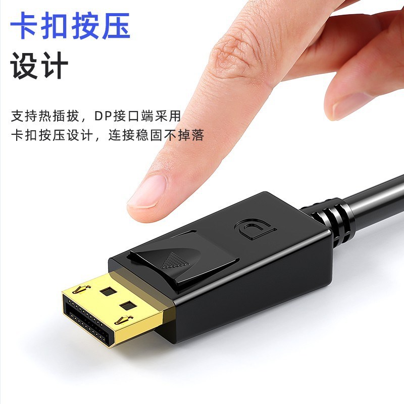 毕亚兹DP转VGA转换线DisplayPort转VGA公对公转接线高清连接线1.8