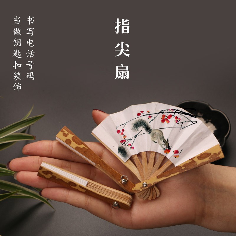2.5寸迷你小扇子车挂手机链梅妃斑竹小折扇苏工扇面手工空白娃娃