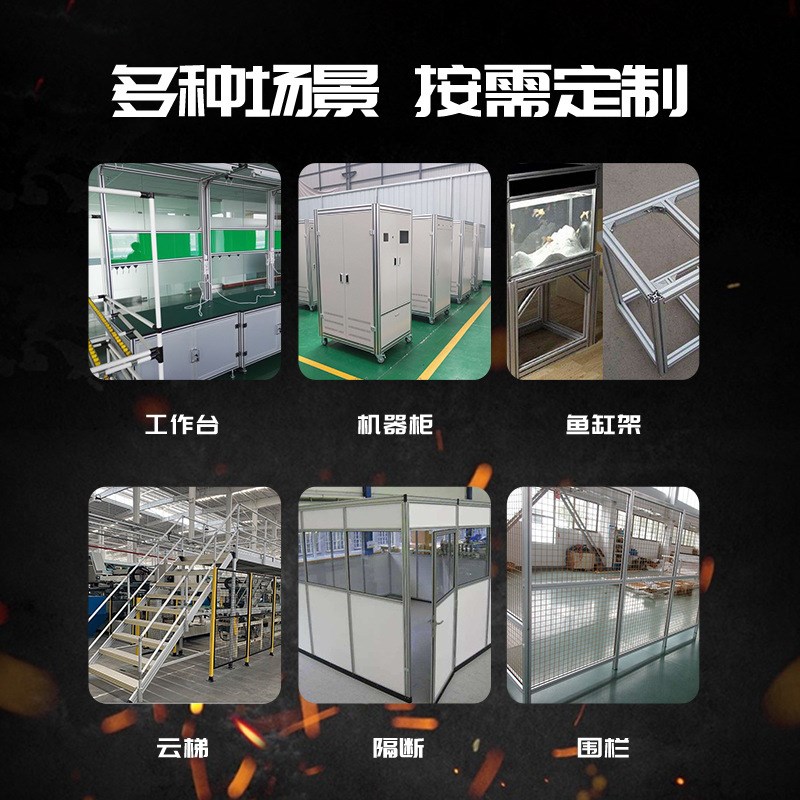 厂家工业铝型材欧标5050铝合金50*50重型方管围栏导轨框架配件